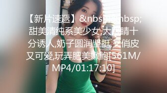 女流氓呀极品高颜值超大巨乳妹子自慰扣逼诱惑，撩起衣服露奶子舔奶头掰穴扣逼