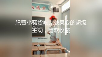 ★☆稀缺资源☆★震撼！淫荡骚妇，疯狂露出，【生理老师在户外】餐厅对面大叔看的目瞪口呆！典型的马路杀手~~~  真刺激 (2)