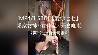 91制片厂 91CM-236《迷操亲姐姐》❤️下药熟女风情的亲姐姐