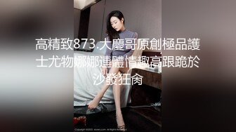 颜值清纯女教师背着男友出轨！极限反差被男主摁头口爆疯狂后入！