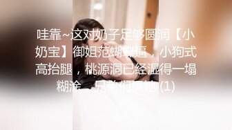 [MP4/ 1.29G] 大神pickupgirl高端颜值脸，黑丝网红活真厉害，连续爆几次，啪啪叫声又风骚