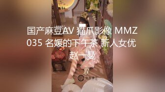 清纯反差小母狗Twitter萝莉『晗喵』福利私拍，美乳翘臀性感小骚货，高挑的身材超高颜值，清纯淫靡并存