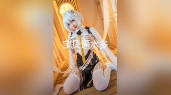 【网红❤️反差婊】饼干姐姐✿ 极品淫荡兔女郎上门专属服务 高跟淫丝足交 肉棒噗嗤滑进白虎蜜穴 激挛劲射中出