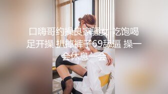 STP18210 3000网约高端外围，今夜妹子颜值高，温柔甜美配合，上演激情性爱盛宴