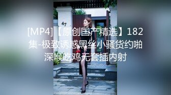 【终极梦想❤️双飞姐妹花】极品反差女神▌小水水▌尤物气质姐妹花被金主各种啪啪蹂躏 穷人的女神富人的精盆2