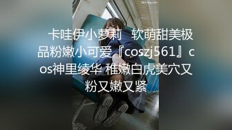 睡衣黑丝极品女神下海，细长美腿夹着振动棒足交，掰穴特写超粉嫩，振动棒磨蹭肥穴，插入猛捅娇喘呻吟诱人1