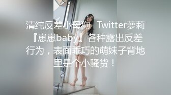 [MP4]最新天花板萝莉女友▌粉色情人▌私人宠物之圈养萝莉 尾巴肛塞白虎嫩鲍 爆肏内射特写淫靡蜜壶[