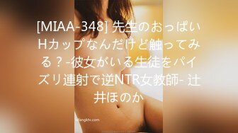 [307DAYD-015] ニートの妹は隠れ巨乳のHカップ！そしてニートになった僕との真っ昼間､兄妹水入らず2人っきりのいやらしい時間！！ 西尾れむ