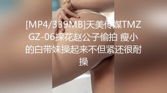 [MP4/999M] 开发探索，精挑细选，专攻高颜值，极品车模，大长腿女神，这一场又是大获全胜，呻吟求饶看点多多收益登顶