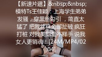 [MP4/ 1.2G] 会所探店、花几百块把人家的老婆玩了，这技师的活好酸溜，毒龙蚂蚁上树