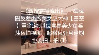 【新片速遞】 【精品流出】酒店灌醉新来的大长腿美女实习生❤️换上情趣丝袜各种玩弄[3420M/MP4/55:47]