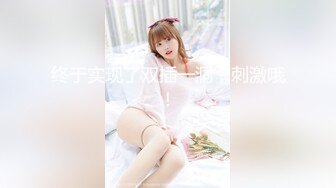 2024.2.20，【凯迪拉克探花】，今天碰到个漂亮小少妇，你撸我的屌，我抓你的奶，又白又大美乳