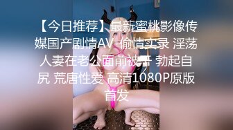 【抖音巨乳】网红顾灵曦 最新脏口秀与榜一大哥足交口爆口交啪啪视频就是这妆画的有点吓人 (3)