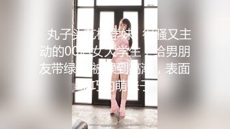 [MP4]STP31248 国产AV 星空无限传媒 XKQP026 趁新郎喝醉的时候把漂亮的新娘操了 李恩娜 VIP0600