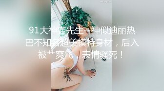 【AI换脸视频】欧阳娜娜《老板，请内射》