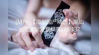 [MP4/ 1.03G] 酒吧少妇激情4P，露脸颜值不错伺候三个大哥，交大鸡巴，让三个大哥在床上玩弄