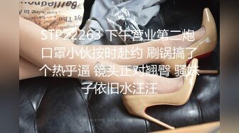 [2DF2] 小北寻花约了个高颜值红裙妹子啪啪，穿上性感情趣装网袜翘屁股口交骑乘猛操[MP4/132MB][BT种子]