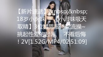 [MP4/ 672M] 淫娃御姐 高端完美身材究极蜜臀女神 Yuri&nbsp;&nbsp;奶牛情趣反差女神 女上位宫吸吮催精呻吟