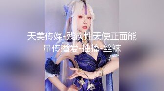 [2DF2]深夜约操大胸少妇，强力打桩机高频输出，姿势频繁角度专业， [MP4/135MB][BT种子]