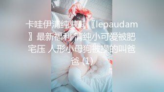 操漂亮小少妇 被操的骚叫不停 看表情舒服死了 最后内射