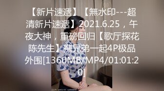 [MP4/ 599M] 大奶黑丝美女 啊啊爸爸用力操我骚逼 身材不错奶大鲍鱼肥 无套内射