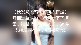 [MP4/2.46G]2023-8-24 稀有投影房偷拍返校的学生情侣反差婊眼镜学妹穿上情趣内衣两个奶子很惹火