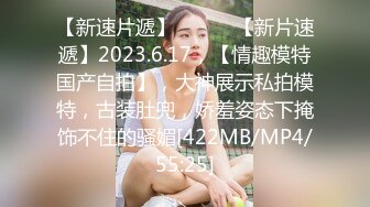 [MP4/ 2.11G] 双节重磅福利 MJ震撼新品私房售价132元 未流出三人组全过程迷玩金发富家女多机位拍摄