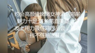 【乡村寻花】难得一见，极品小萝莉，乖巧软萌小仙女，舔穴抠逼玩得溜，阳痿男百般挑逗下，大展雄风狂干