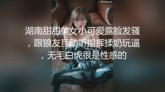 小小探花郎重金约到极品女神啪啪，温柔的舔弄大鸡巴