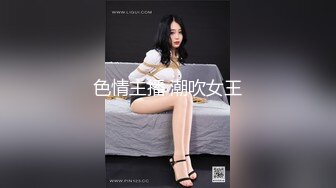 【精东影业】JD116 闷骚人妻欲求不满3-欣欣