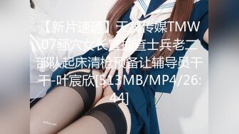 [MP4/ 135M] 分享一下Onlyfans里的完整版喜欢的话快点加入唷喜欢优咪的话