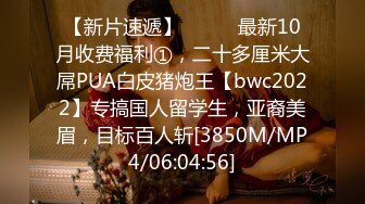 《极品CP魔手外购》坑神潜入某单位女厕实拍超多漂亮小姐姐方便，前后位逼脸同框，各种性感诱人毛毛逼 (5)