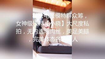 [2DF2] 一流的女神级外围美女酒店啪啪,屁股翘奶子大,在床上操完又抱起来狠狠干,真美啊![MP4/302MB][BT种子]