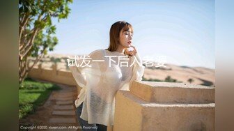 狂刷禮物才可以露臉單聊的網紅美女主播(VIP)