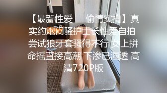 PMC-376 温芮欣 迷奸隔壁的幼儿园老师 猛操觊觎已久的青春肉体 蜜桃影像传媒