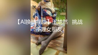 [亞洲無碼] 约炮小姐姐，短发气质美女很淫荡，被鸡巴恶狠狠的满足，问你爽不爽啊？[RF_MP4_980MB]