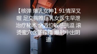 【银趴大神】极品绿帽淫妻pittyswg 6-10月最新福利（上）约单男，夫妻交换，淫乱盛宴好震撼刺激！ (11)