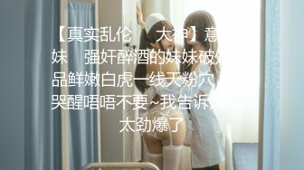 美容院认识的老板娘带回宿舍把她摸舒服了主动迎合各种姿势啪啪（简  介