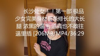 【新片速遞】干劲利速高品质探花，168CM丰乳肥臀美女，花臂身上满是纹身 ，翘起肥臀等待被操 ，被操的全身瘫软1080P横版[1.67G/MP4/01:03:52]