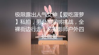 可爱萝莉妹妹，大眼萌妹宾馆被炮友大操，冲击力迅速，舒服哦！