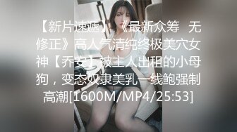 ✿反差小可爱✿呆萌清纯小仙女〖柚子猫〗黑丝美腿包臀裙扒拉上去就是操 平时一本正经的小仙女 到了床上怎么这么淫荡啊