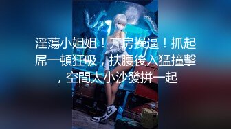 气质颜值网红美女心蓝演绎 生物家教老师的实体操作女性生理卫生课