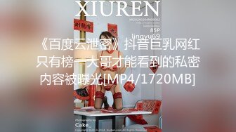 【紧急企划❤️劲爆】小恩✿ 稀缺内部万元定制流出 JK少女户外露出 楼道阳具抽插自慰 鲜嫩白虎香甜蜜汁 非常顶兄弟们