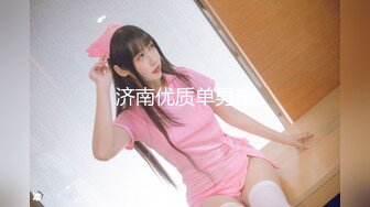 STP25567 ?网红女神? 最新超人气网红美少女▌柚子猫▌顶级Cos狩猎土御门胡桃 爆裂黑丝狂艹嫩穴 飙射极品玉足