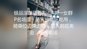 【小牛探花】泡良佳作38岁离异人妻，啤酒助兴干两炮，颇有姿色，年轻点儿也是个大美女