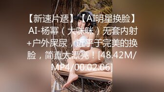 [MP4/ 609M] 国内厕拍牛人潜入商场女厕 全景后拍顾客和售货员尿尿几个屁股很有撸点