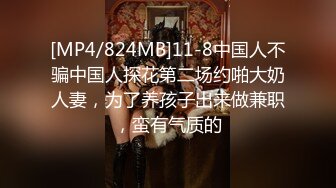 大神wushirenfeijzj 约炮极品黑丝美女同事❤️1080P高清露脸完整版