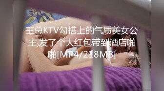 【新片速遞 】&nbsp;&nbsp;泰国极品·· ❤️ ·mygif77 ·❤️· 舒服无比，快乐的夏日，仙女棒就特别难受，不撸不爽！[257M/MP4/05:49]