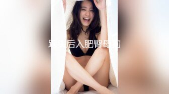 蘿莉社)(lls-96)(20230105)變態男家長迷姦女幼師-艾咪醬