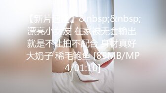 90后女友玩鸡巴－地点深圳